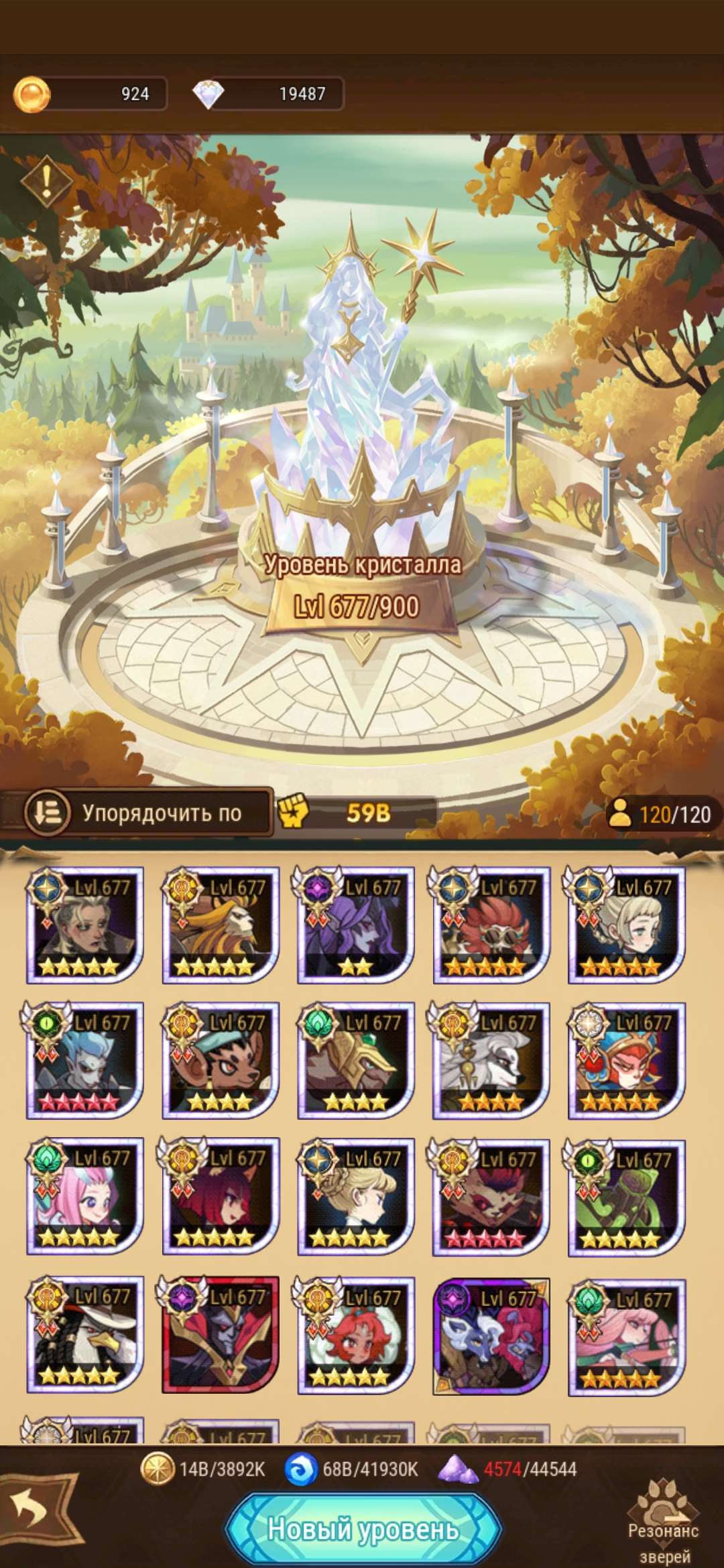 продажа аккаунта к игре AFK Arena